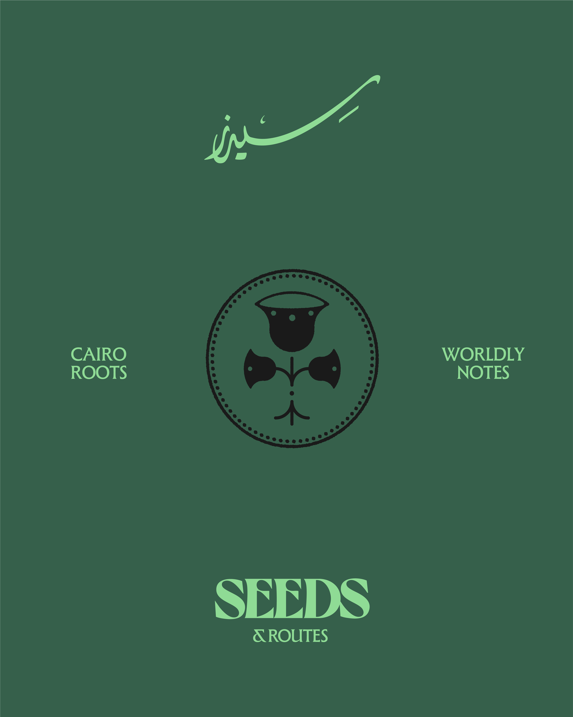 Seeds Logo Suite