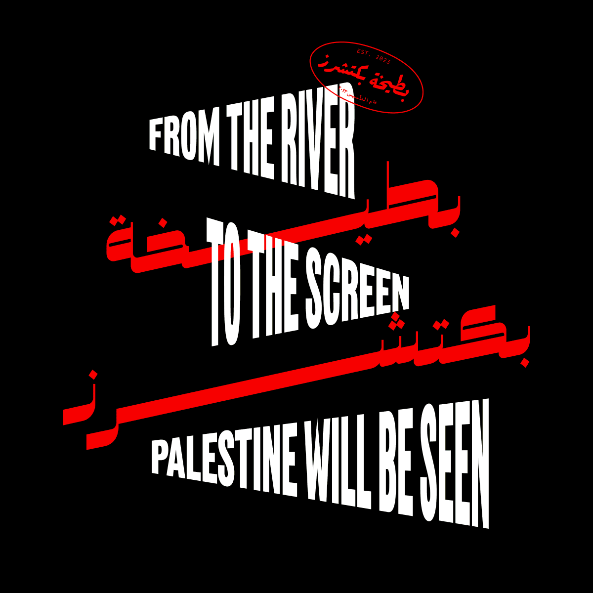 00 Watermelon Pics Hero